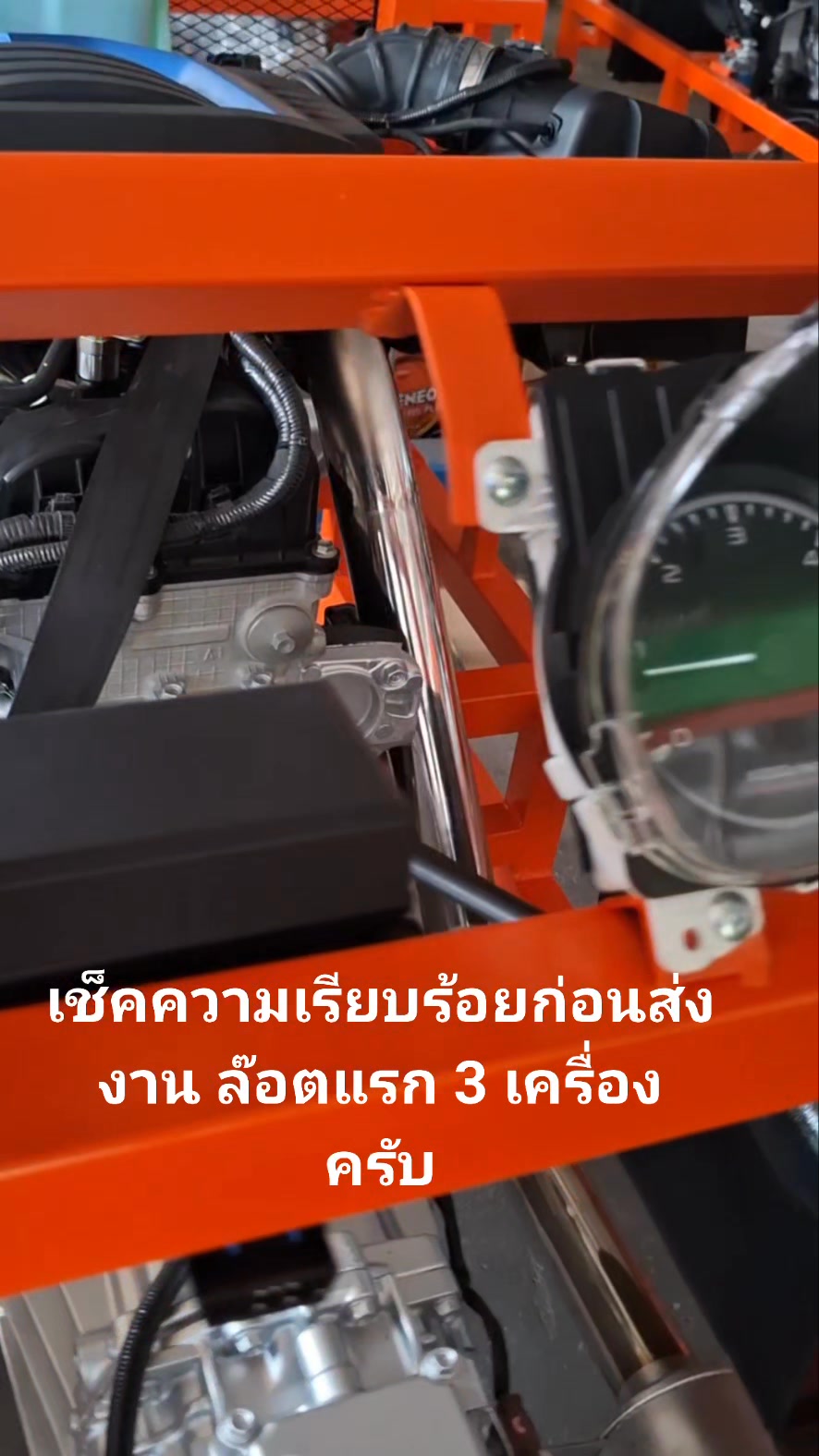 ขั้นตอนการตรวจสอบคุณภาพ (Quality Assurance)